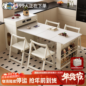 Jiangchen modern minimalist island dining table integrated retractable multi-functional storage dining table cream style small apartment kitchen table folding telescopic island dining table + folding chairs * 4 40-150cm two-hole tea stove + male steak insert