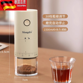 Tuojin electric bean grinder home fully automatic small coffee grinder portable new external adjustment electric bean grinder--milk white