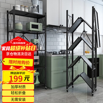 Shunyou kitchen storage rack installation-free foldable floor-standing storage rack household bathroom storage rack shelf sy-039