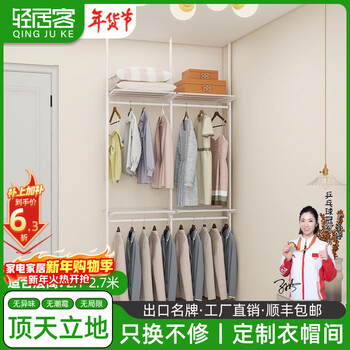 Light house guest ceiling-mounted wardrobe metal wardrobe cloakroom cabinet floor-standing drying steel frame structure storage rack customization cloakroom customization the price is subject to the actual plan