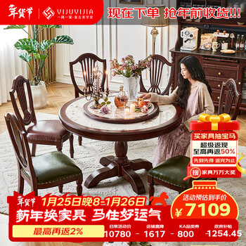 American retro solid wood slate dining table 1.5m round table 2025 new high-end 1.3m household round dining table 1.5m round dining table + 6 hard board dining chairs conventional dining chairs