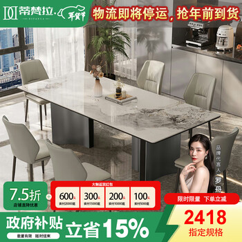 Tiffany la slate dining table and chair combination home size modern minimalist rectangular dining table foshan furniture 1.8m