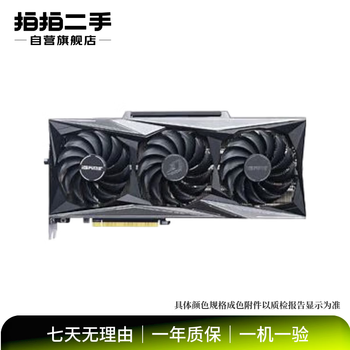 Colorful 1660s/2060s/3060ti/3070/3080/4060/4070 second-hand gaming graphics card rtx 4060 ti
