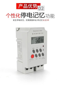 To the second kg316t cycle timer 28 sets of time switch 220v25a high power time control switch kg316t-ii 16 sets single and double countdown rechargeable battery