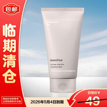 Innisfree volcanic mud pore clearing salicylic acid cleanser pore clearing for boys and girls 150ml