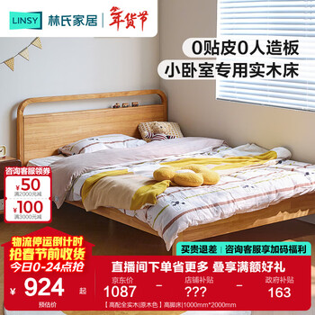 Lin's home wood-style children's bed for boys and girls princess bed single bed nordic children's room furniture kn4a high-end all solid wood | log color high bed 1.2m x 1.9m bed + pure brown spine pad (5cm)