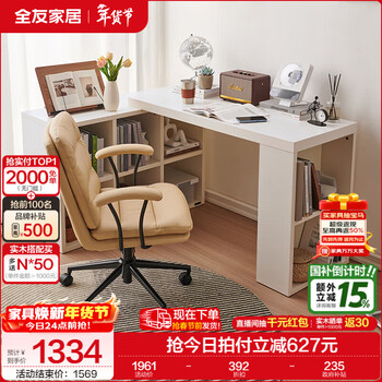 Quanyou home desk cabinet integrated table bookcase living room bedroom adjustable telescopic storage cabinet furniture ivory white 6-gate bookcase a+1.2m table a+32 chair