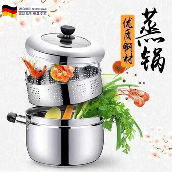 Tuojin 304 stainless steel steamer household steamer rice cooker multi-purpose steamer thick steam grid pot rice steamer pot extra thick extra thick type suitable for 1-2 people 21cm