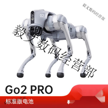 Yushu voice ai large model robot dog electronic dog embodied intelligence accompanying bionic companion robot four go2-pro