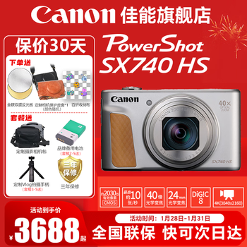 Canon powershot sx740 hs digital camera home travel photography digital camera powershot sx740 hs silver package 2 upgraded 128g card ~ customized wrist strap ~ vlog bracket