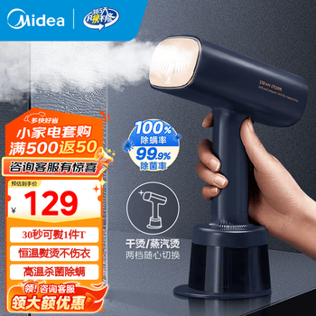 Midea storm steam handheld garment steamer home electric iron ironing machine large steam electric iron portable small ironing machine strong steam volume ybj21t1