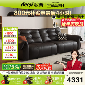 Dipu italian minimalist swan sofa living room simple 2026 new top layer small yellow cowhide sofa in stock 2.8 meters-62cm large seat depth imported top layer leather 10 for fake one soft and hard q elastic sitting feeling-flagship version