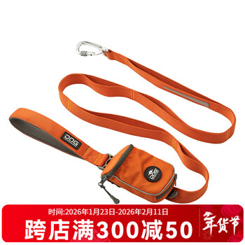 Dog copenhagen dog leash 3.0 dog leash trail-sunset orange s