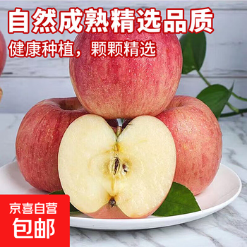Linyi fuji natural ripe shanxi red fuji yuncheng apple linyi fuji membrane bag fuji crispy, sweet and juicy with box 9 jin net weight 8.5 80mm+