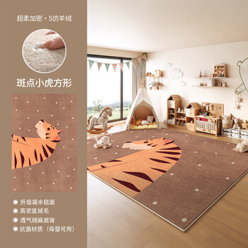 Y u-live carpet living room carpet cartoon children's room carpet baby climbing mat anti-fall thickened baby room care-free carpet s imitation cashmere-spotted tiger square 240*400cm effectively insulates the cold without freezing feet