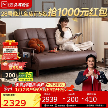 Cheers sofa bed all-in-one foldable small apartment bedroom study single 2025 new 6323 brown 1.28m