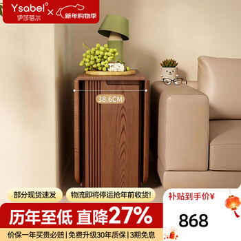 Isabel dining table folding table for home living room does not occupy space, small apartment exclusive dining table sofa side cabinet integrated storage cabinet 1.2 meters dining table丨storage in the cabinet is less than 40cm thick