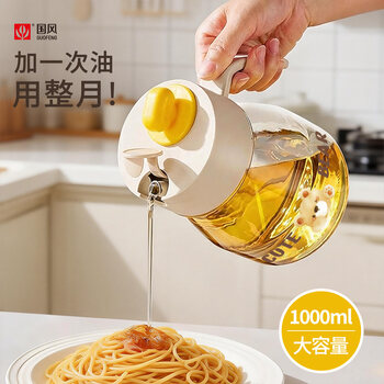 Guofeng glass oil kettle kitchen food grade soy sauce vinegar seasoning bottle leak-proof spout does not hang oil household vinegar kettle large capacity oil tank 1000ml-1 pack thickened glass oil kettle large capacity | gravity opening and closing | sealed and leak-proof