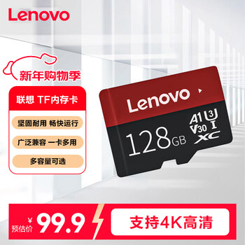 Lenovo 128gb tf (microsd) memory card u3 v30 a1 mobile phone tablet monitoring driving recorder special card