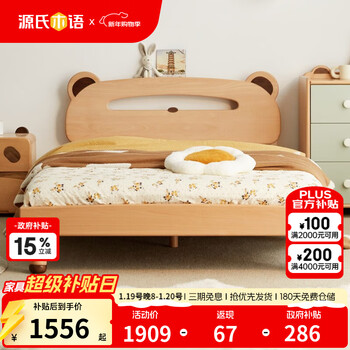 Genji muyu children's furniture children's bed all solid wood small apartment double bedroom single bed boys and girls cartoon children's luminous bed furniture beech children's luminous bed 1500mm*2000mm