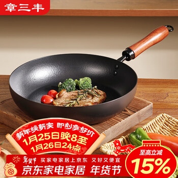 Zhang sanfeng zhangqiu pan frying pan uncoated household iron pan barbecue steak pan omelette pan old-fashioned pot 28cm