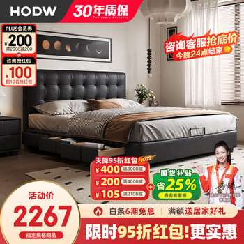 Hodw italian minimalist leather bed waffle bed master bedroom double bed light luxury black medieval style storage bed encrypted beech wood row frame single bed 1.8*2.0 meters bracket structure