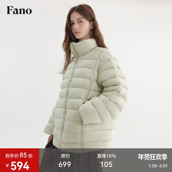 Fano studios1.4 new green puff soft puff loose stand-up collar zipper slimming ribs down jacket bean green second batch one size