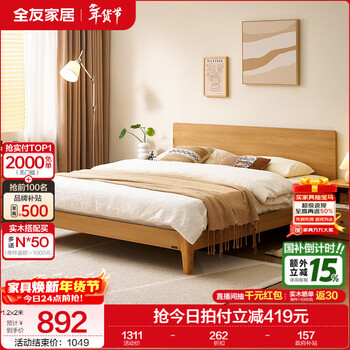 Quanyou home log furniture bed small apartment master bedroom double bed queen bed high box storage bed marriage bed including mattress log color | tall style single bed + bedside table*1 1.2x2 meters