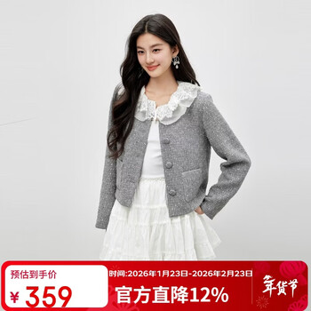 Qiushui yiren retro elegant jacket 2026 spring new light sweet slim lapel top short jacket