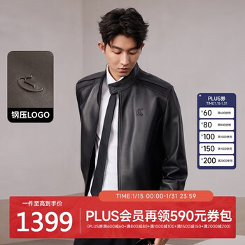 Cabbeen sheepskin leather jacket men's logo steel pressed structure spliced genuine leather motorcycle winter stand collar jacket