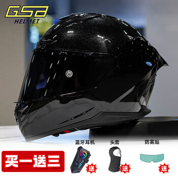Gsb 361 full-face helmet for men and women electric motorcycle 3c certified universal motorcycle winter anti-freeze and warm motorcycle helmet, flash black with original black tea lenses xxl (58-59 head circumference recommended)
