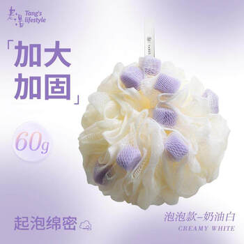 Shantou lincun bath flower ball super soft large bubble bath and rubbing artifact unisex bubble style-cream white