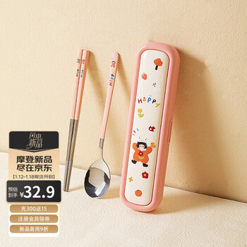 Modern housewife 316l chopsticks and spoon set convenient tableware elementary school student one-person carrying storage box antibacterial 316l stainless steel portable chopsticks and spoon set-boys