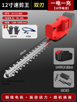 Kowsi1ah or below brush lithium battery electric hedge shears rechargeable pruner pruning shears tea greening upgrade 12-inch double knife 10 cells one battery one charge