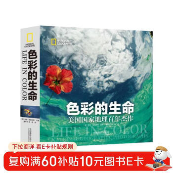 The life of color national geographic centenary masterpiece mini edition