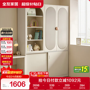 Quanyou home simple cream style furniture three door wardrobe storage storage display cabinet sliding door bedroom wardrobe
