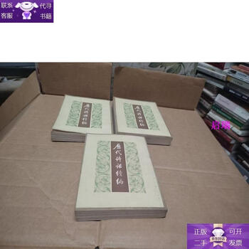 Guaranteed genuine continuation of poems from past dynasties