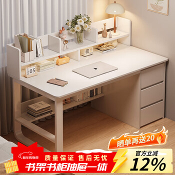 Yue meiwei computer desk home desktop student study desk bookcase bookshelf all-in-one bedroom office writing desk with drawers three drawers warm white 140cm