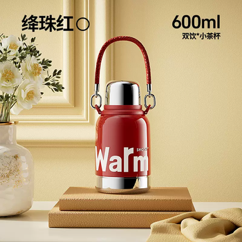 Yusenyi thermos cup large capacity 316l stainless steel thermos kettle student home portable cold storage ton bucket water cup 600ml 9505