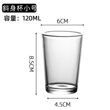 Enbaole restaurant tempered glass beer cup octagonal cup ktv hotel temperature-resistant tea cup slanted cup disinfection cup 120 ml slanted cup 120 pieces