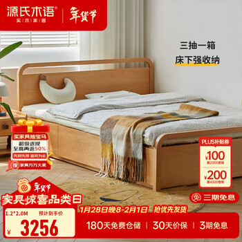 Genji muyu all solid wood children's bed modern simple teen single bed small apartment high box air pressure storage bed green three-pull children's bed (drawers can be installed on the left and right) 1500mm*2000mm
