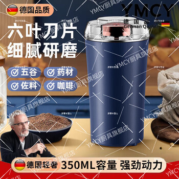 He jiagong german quality grinding mill dry grinding grinder household small ultra-fine grinding machine grains pepper chinese medicine grinding dark blue free brush