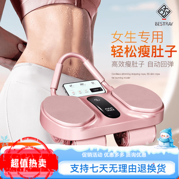 Bsr functional slimming wheel 5s abdominal rolling automatic rebound four-wheel abdominal wheel women's home fitness slimming belly training magic tool sakura powder four-wheel drive automatic rebounding + silent yoga