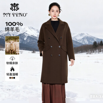 My teno martino 2025 new solid color sheep wool double-sided wool coat lapel double-breasted long coat fashionable and versatile black s 36