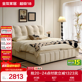 Quanyou home cream style fabric upholstered double bed 1.8m x 2m master bedroom high box storage floor bed