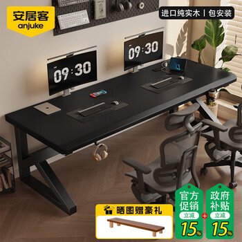 Anjuke solid wood large board double computer table desktop bedroom home office desk large long desk workbench two-person gaming table installation included xingkongyuan black solid wood k-shaped legs + plug-in row 260x70x75cm imported solid wood