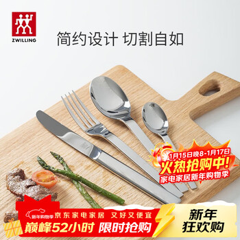 Zwilling tableware set spoon fork knife and fork stainless steel coffee spoon western tableware four-piece set stainless steel western tableware four-piece set