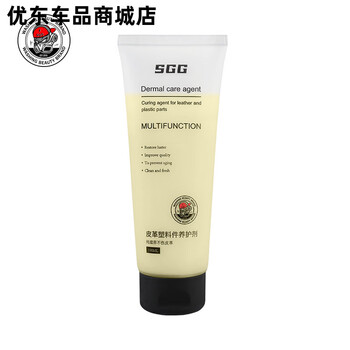 Gongma sgg leather plastic parts care agent car interior care agent s12 interior care agent 100ml