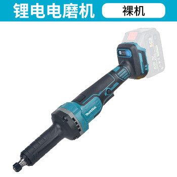 Yuanqi makitawei high-power brushless straight grinder lithium battery cutting machine household electric grinding rod engraving and polishing mt new extended straight grinder bare metal anti-scalding