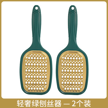 Yusenyi cutting board grater, cucumber potato radish grater, thick and thin double-sided shredding tool that does not hurt your hands, green 2 pack, convenient and practical